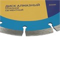 Диск алмазный отрезной ТУНДРА, сегментный, сухой рез, 180 х 22 мм 1032291 - фото 17091461