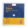 Диск алмазный отрезной ТУНДРА, TURBO, сухой рез, 230 х 22 мм 1032287 - фото 17091482