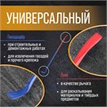 Лом-гвоздодер ТУНДРА, усиленный, 65 сталь, 750 х 25 х 12 мм 882072 - фото 17091572 Лом-гвоздодер ТУНДРА, усиленный, 65 сталь, 750 х 25 х 12 мм 882072 - фото 17091572