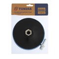 Насадка с липучкой для дрели и УШМ ТУНДРА, М14, с адаптером, 125 мм 1124375 - фото 17092646