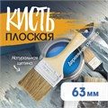 Кисть плоская ТУНДРА, натуральная щетина, деревянная рукоятка, 2.5", 63 мм 881505 - фото 17092962