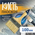 Кисть плоская ТУНДРА, натуральная щетина, деревянная рукоятка, 4", 100 мм 881507 - фото 17092968