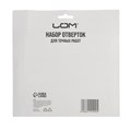 Набор отверток для точных работ ЛОМ, 11 шт. 882121 - фото 17092990