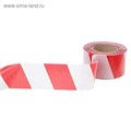 Лента оградительная 250 м, красно-белая, ширина 7,5 см, толщина 35 мкм 1338118 - фото 17093634