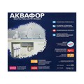 Водоочиститель "Аквафор" Кристалл Н, 26 x 9 x 35 см, 2 л/мин 1374564 - фото 17093840