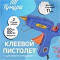 Клеевой пистолет ТУНДРА, переключатель мощности 60/100 Вт, 220 В, антикапля, 11 мм 1221435 - фото 17095080