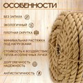 Канат джутовый крученый 22,0 мм, бухта (50 м) 1717604 - фото 17095556
