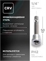 Бита с ограничителем ТУНДРА, для гипсокартона, сталь CrV, PH2 х 50 мм 1414812 - фото 17096307