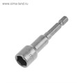 Бита с торцевой головкой ТУНДРА, сталь CrV, магнит, 10 х 65 мм 1550246 - фото 17096624 Бита с торцевой головкой ТУНДРА, сталь CrV, магнит, 10 х 65 мм 1550246 - фото 17096624
