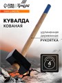 Кувалда кованая ТУНДРА, удлиненная деревянная рукоятка, 4 кг 1672047 - фото 17096970