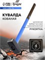 Кувалда кованая ТУНДРА, удлиненная фиберглассовая трехкомпонентная рукоятка, 4 кг 1672050 - фото 17096982