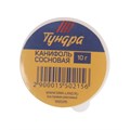 Канифоль ТУНДРА, сосновая, 10 г 1550215 - фото 17097230 Канифоль ТУНДРА, сосновая, 10 г 1550215 - фото 17097230