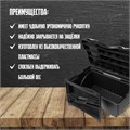 Ящик для инструмента ТУНДРА, 22", 560 х 320 х 275 мм, пластиковый 2012463 - фото 17097835