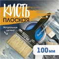 Кисть плоская ЛОМ, натуральная щетина, пластиковая рукоятка, 4", 100 мм 1818216 - фото 17097872