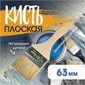 Кисть плоская ЛОМ, натуральная щетина, деревянная рукоятка, 2.5", 63 мм 1818220 - фото 17097894