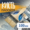 Кисть плоская ЛОМ, натуральная щетина, деревянная рукоятка, 4", 100 мм 1818222 - фото 17097905
