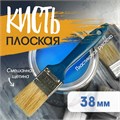 Кисть плоская ТУНДРА, смешанная щетина, пластиковая рукоятка, 1.5", 38 мм 1818236 - фото 17097982