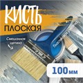 Кисть плоская ТУНДРА, смешанная щетина, пластиковая рукоятка, 4", 100 мм 1818240 - фото 17098006