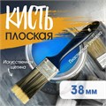 Кисть плоская ТУНДРА, искусственная щетина, пластиковая рукоятка, 1.5", 38 мм 1818249 - фото 17098063