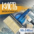 Кисть-макловица ТУНДРА, смешанная щетина, пластиковая рукоятка, 50х140 мм 1818258 - фото 17098093