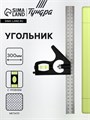 Угольник металлический комбинированный ТУНДРА, с уровнем, 300 мм 1550248 - фото 17098167