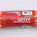 Шнур высокопрочный, d=8 мм, 10 м, цвет МИКС 2259295 - фото 17098274