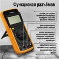 Мультиметр ТУНДРА DT-9208А, ACV/DCV, ACA/DCA, 200-200MΩ, 20nF-200mF, 40-400 °C, 200 kHz 1550213 - фото 17098305