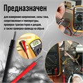 Мультиметр ТУНДРА DT-9208А, ACV/DCV, ACA/DCA, 200-200MΩ, 20nF-200mF, 40-400 °C, 200 kHz 1550213 - фото 17098307