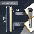 Ключ свечной "СЕРВИС КЛЮЧ", 14 мм, с магнитом 2426457 - фото 17099036 Ключ свечной "СЕРВИС КЛЮЧ", 14 мм, с магнитом 2426457 - фото 17099036