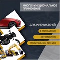 Ключ свечной "СЕРВИС КЛЮЧ", 14 мм, с магнитом 2426457 - фото 17099037 Ключ свечной "СЕРВИС КЛЮЧ", 14 мм, с магнитом 2426457 - фото 17099037
