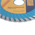 Диск алмазный отрезной ТУНДРА, TURBO Extra, сухой рез, 125 х 22 мм 1857756 - фото 17099113