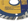 Диск алмазный отрезной ТУНДРА, TURBO-сегмент с защитными секторами, сухой рез, 115 х 22 мм 1857767 - фото 17099135 Диск алмазный отрезной ТУНДРА, TURBO-сегмент с защитными секторами, сухой рез, 115 х 22 мм 1857767 - фото 17099135