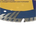 Диск алмазный отрезной ТУНДРА, TURBO-сегмент с защитными секторами, сухой рез, 230 х 22 мм 1857772 - фото 17099147