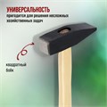 Молоток слесарный ЛОМ, квадратный боек, деревянная рукоятка, 600 г 1672074 - фото 17099166