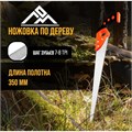 Ножовка по дереву ЛОМ, выкружная, обрезиненная рукоятка, каленый зуб, 7-8 TPI, 350 мм 1818197 - фото 17099247