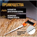 Ножовка по дереву ТУНДРА, выкружная, зуб каленый, 2D заточка, 2К рукоятка, 300 мм 1818198 - фото 17099256 Ножовка по дереву ТУНДРА, выкружная, зуб каленый, 2D заточка, 2К рукоятка, 300 мм 1818198 - фото 17099256