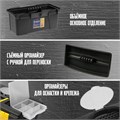 Ящик для инструмента ТУНДРА, 19", 490 х 275 х 240 мм, пластиковый 2356601 - фото 17099409