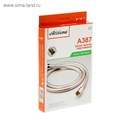 Душевой шланг Accoona А387, 150 см, антиперекручивание, латунная гайка, хром 2494335 - фото 17099526