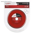 Диск алмазный отрезной ЛОМ, TURBO, сухой рез, 150 х 22 мм 1857732 - фото 17099650