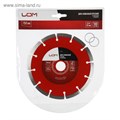 Диск алмазный отрезной ЛОМ, сегментный, сухой рез, 150 х 22 мм 1857737 - фото 17099667