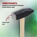 Молоток слесарный ЛОМ, квадратный боек, деревянная рукоятка, 1500 г 1672057 - фото 17099732 Молоток слесарный ЛОМ, квадратный боек, деревянная рукоятка, 1500 г 1672057 - фото 17099732