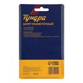 Шнур разметочный ТУНДРА, 15 метров 1722212 - фото 17099767 Шнур разметочный ТУНДРА, 15 метров 1722212 - фото 17099767