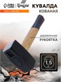 Кувалда кованая ТУНДРА, деревянная рукоятка, 1.5 кг 882024 - фото 17099792