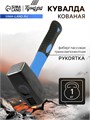 Кувалда кованая ТУНДРА, фиберглассовая трехкомпонентная рукоятка, 1 кг 882026 - фото 17099800