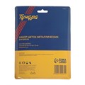 Набор щеток металлических для дрели ТУНДРА, плоские 50-63-75 мм, 3 шт. + 2 шпильки 1722231 - фото 17099839