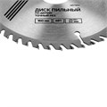 Диск пильный по дереву ТУНДРА, точный рез, 160 х 32 мм (кольца на 22,20,16), 48 зубьев 1857950 - фото 17100075