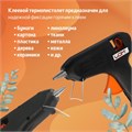 Клеевой пистолет ЛОМ, 40 Вт, 220 В, 11 мм 1818334 - фото 17100153