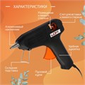 Клеевой пистолет ЛОМ, 40 Вт, 220 В, 11 мм 1818334 - фото 17100155