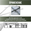 Крюк для вязки арматуры ТУНДРА, деревянная рукоятка, 210 мм 1722215 - фото 17100433 Крюк для вязки арматуры ТУНДРА, деревянная рукоятка, 210 мм 1722215 - фото 17100433