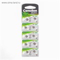Батарейка алкалиновая Camelion Mercury Free, AG4 (377, LR626)-10BL, 1.5В, блистер, 10 шт. 2749865 - фото 17101221